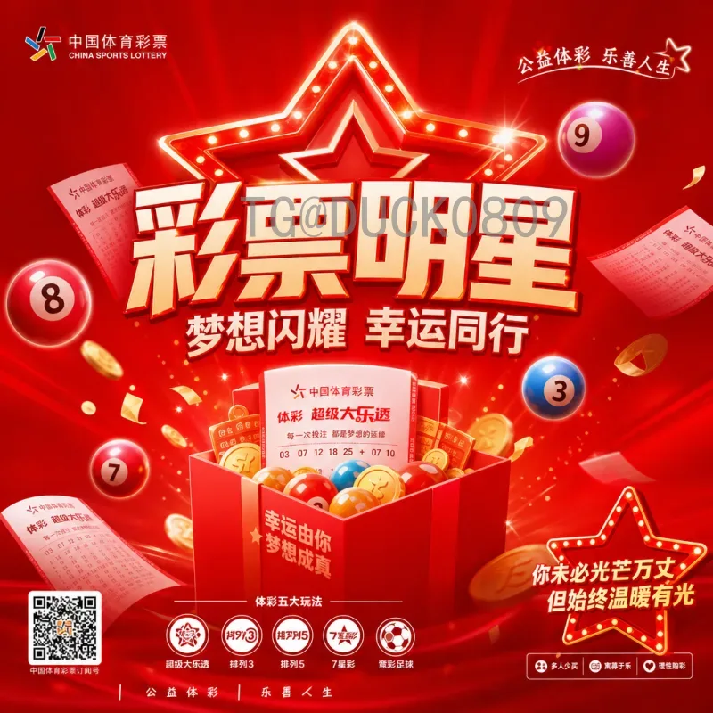 FIFA世界杯球员论坛：球员心声与全球球迷的深度对话平台